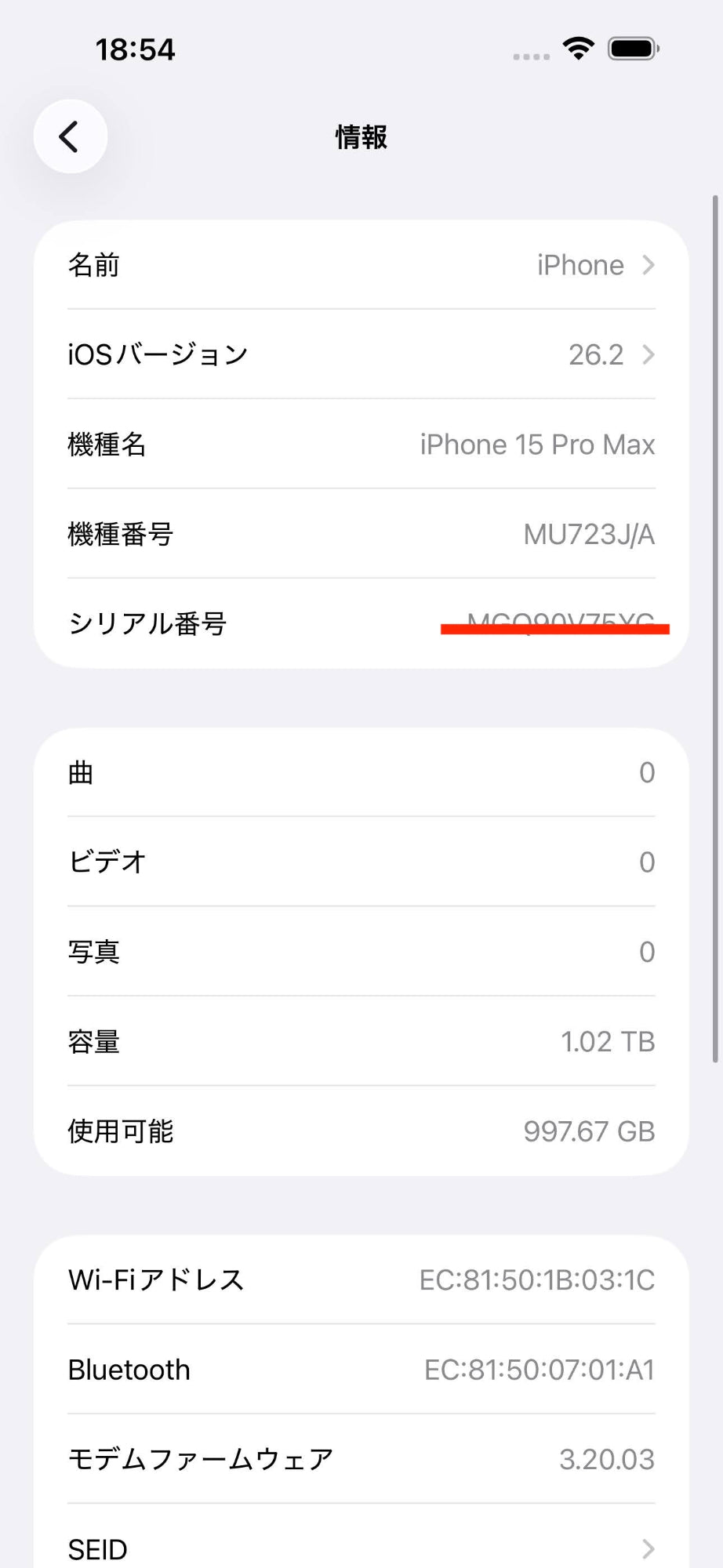 iPhone 15 Pro Max 1TB MU723J/A SIMフリー版 ブルーチタニウム バッテリー最大容量81%【C6035-C】