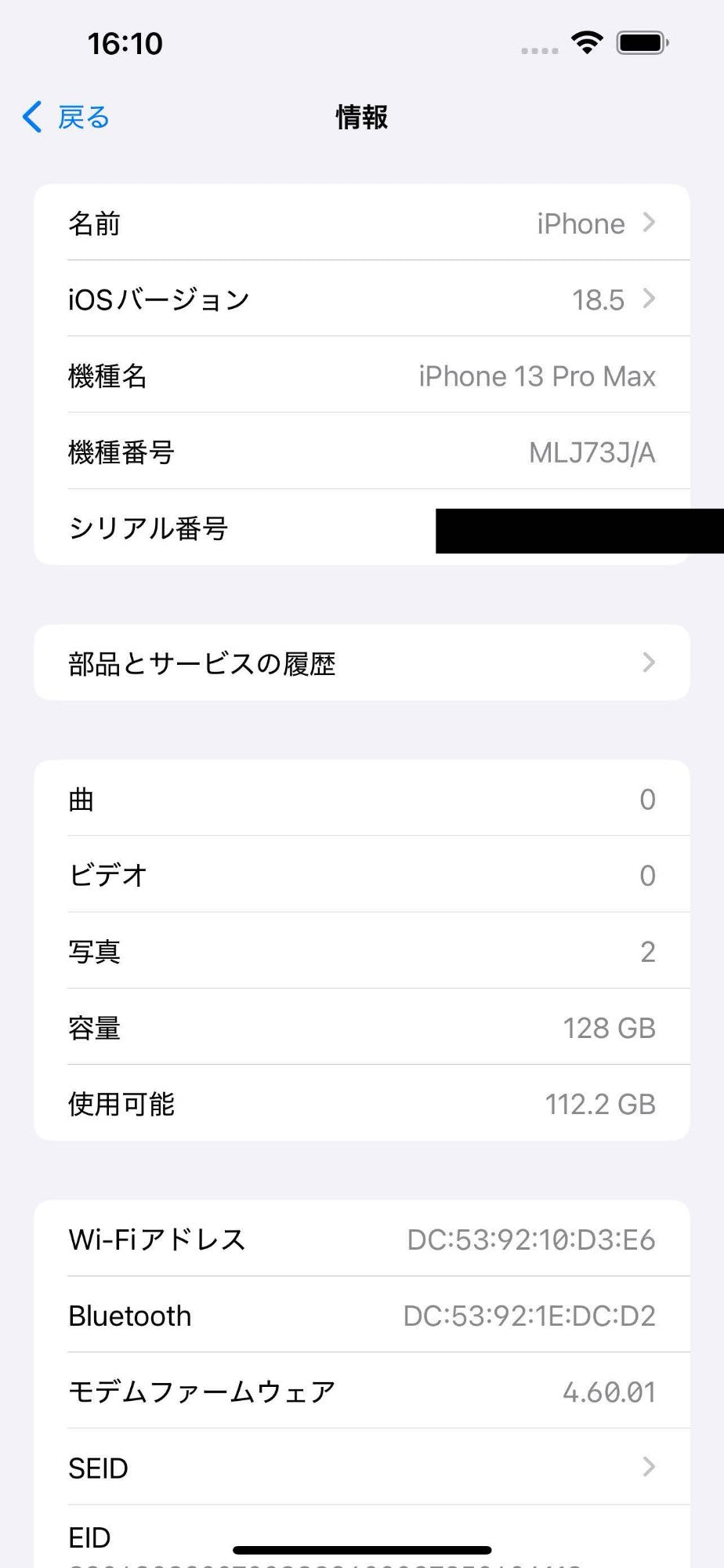 Apple iPhone13 Pro Max MLJ73J/A 128GB SIMフリー シエラブルー 【C4409-C】