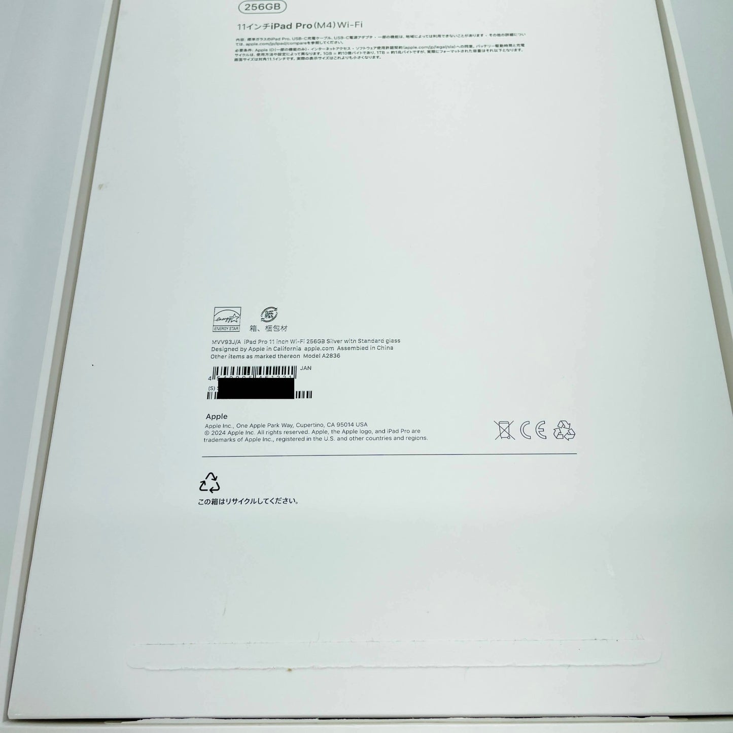 Apple iPad Pro M4 11インチ Wi-Fi 256GB スペースブラック MVV83J/A バッテリー最大容量97%【C4653-60】