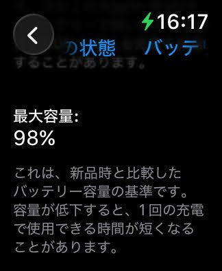Apple Watch SE 第2世代 GPSモデル 40mm MXEF3J/A スターライトアルミ バッテリー最大容量98% 【C8213-C】