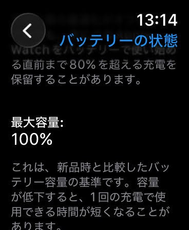 美品 Apple Watch SE 3 44mm GPS+Cellular スターライト MEPF4J/A バッテリー最大容量100%【C8779-C】