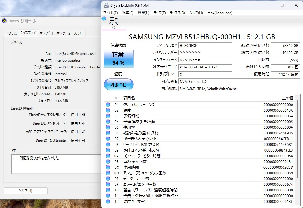 DELL OptiPlex 3080 SFF i5-10500 16GB SSD512GB Windows11 Pro 【C7954-100】