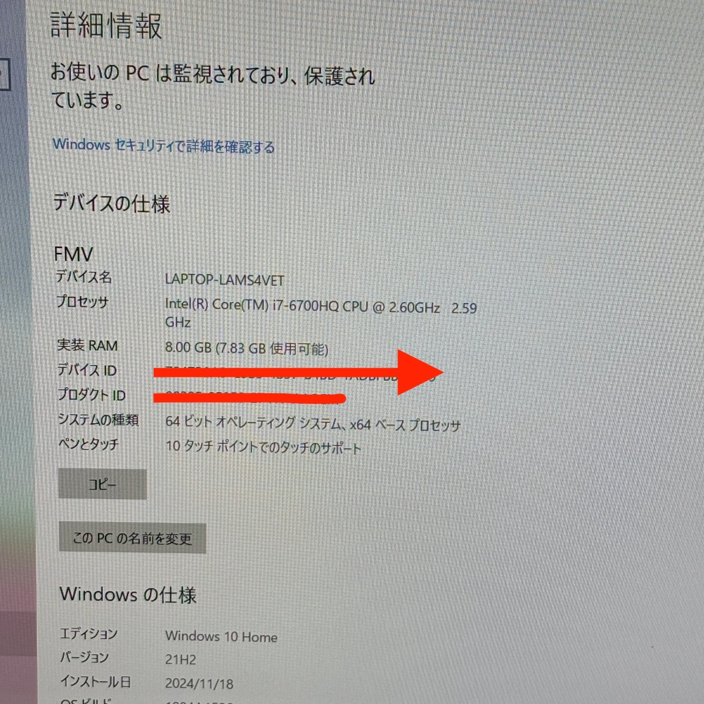 LIFEBOOK AH77/W FMVA77WWG Core i7-6700HQ 8GB HDD 1TB Windows10【C5592-80】