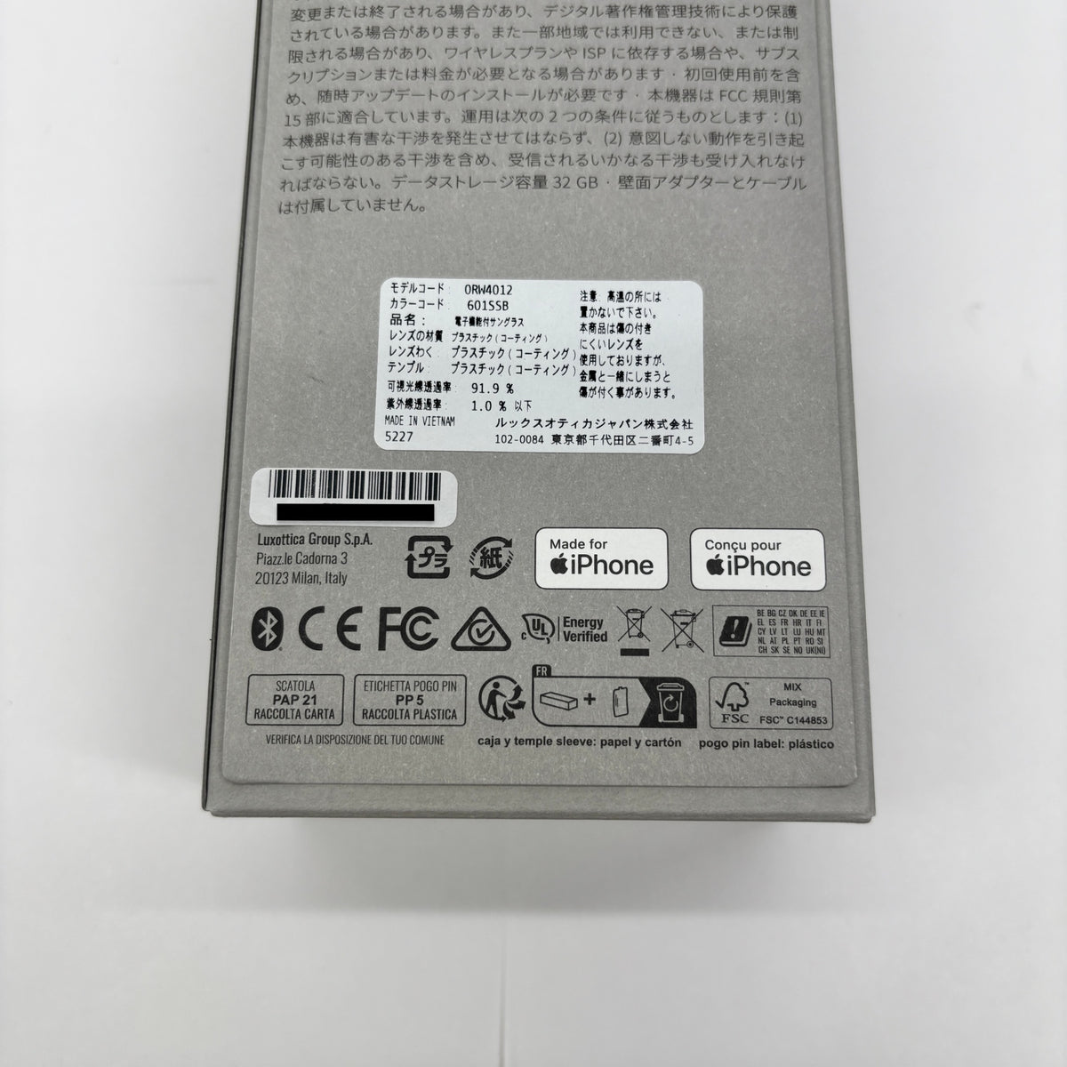 新品未開封 Ray-Ban Meta Wayfarer Gen 2 RW4012【C9124-60】