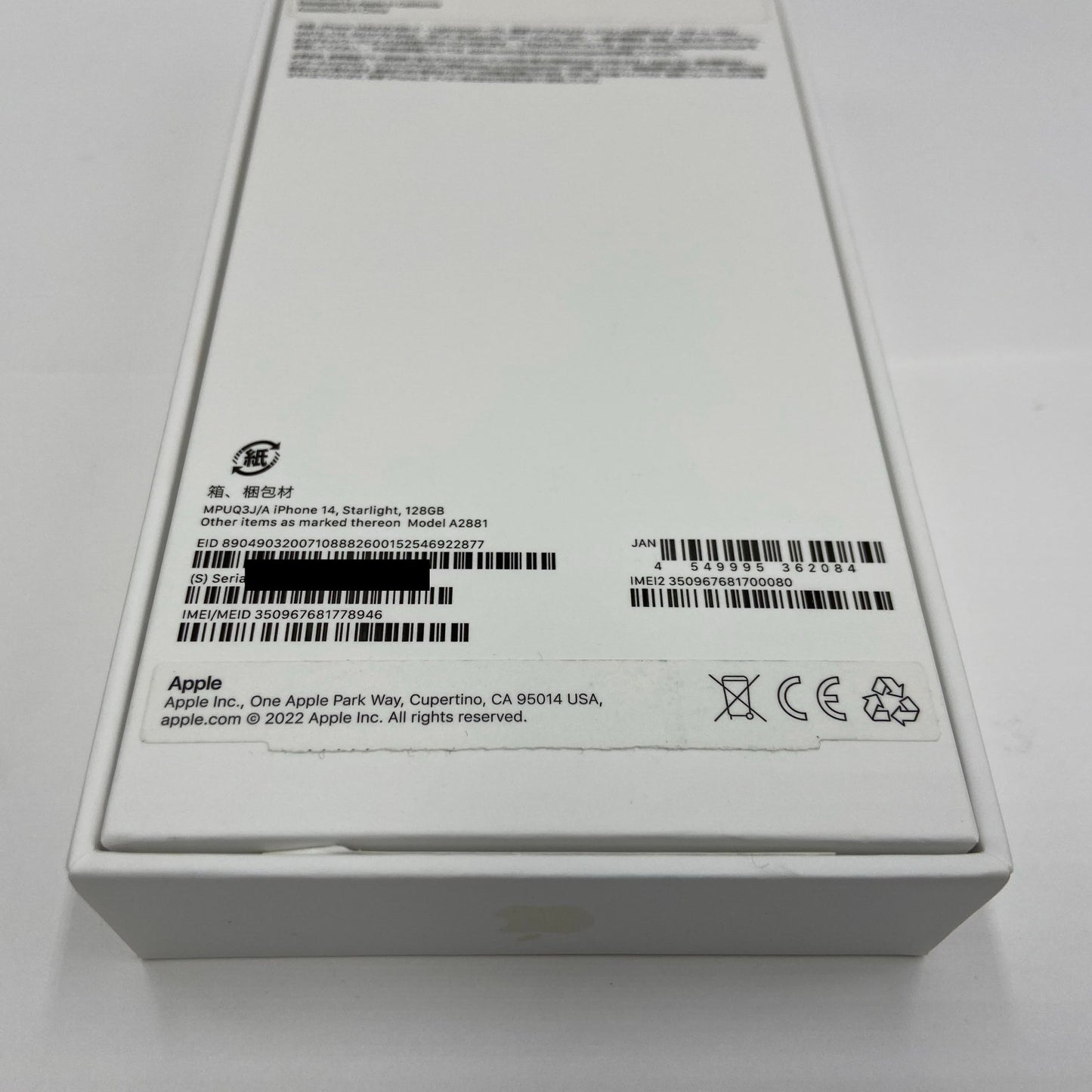 美品 Apple iPhone14 MPUQ3J/A 128GB SIMフリー スターライト バッテリー最大容量91%【C4819-C】