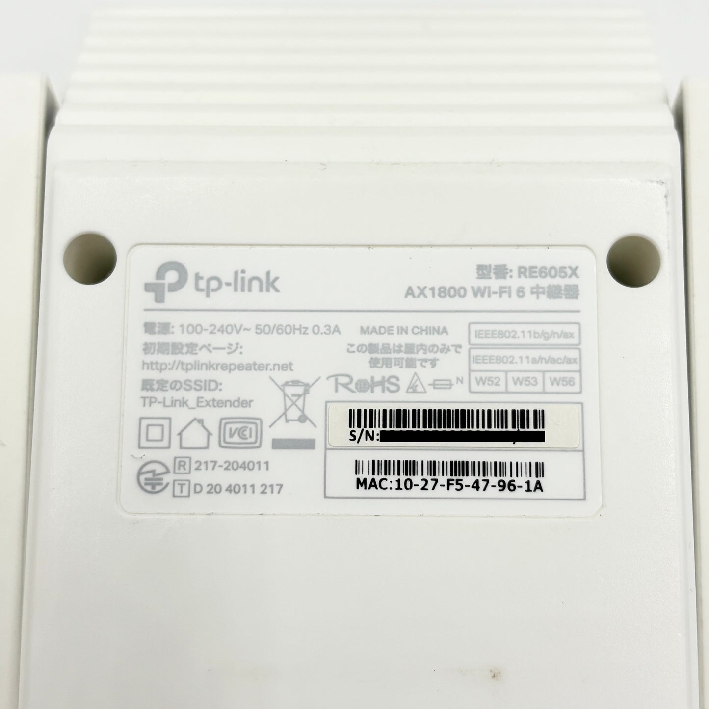 TP-Link RE605X AX1800 Wi-Fi 6中継器【C8734-60】