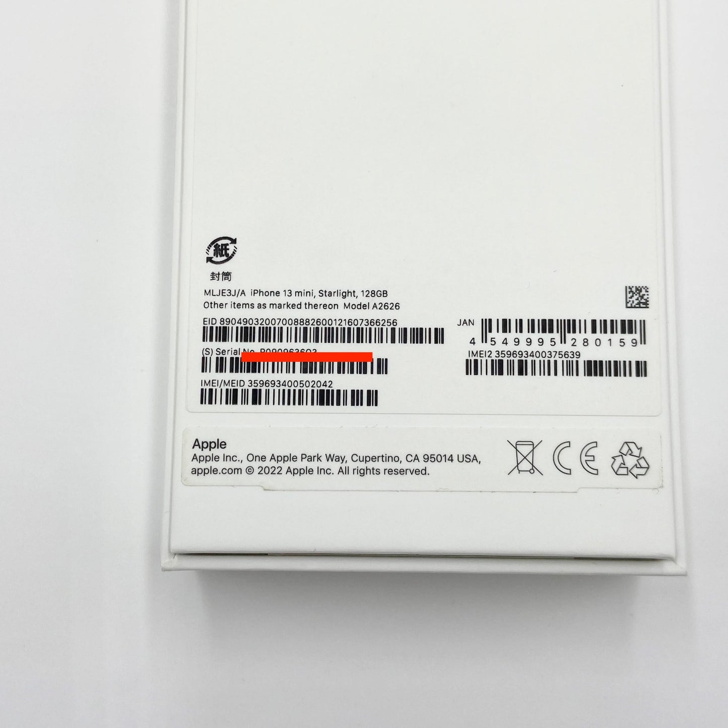 美品 iPhone 13 mini 128GB SIMロックなし MLJE3J/A スターライト バッテリー最大容量78% 付属品完備【C6192-C】