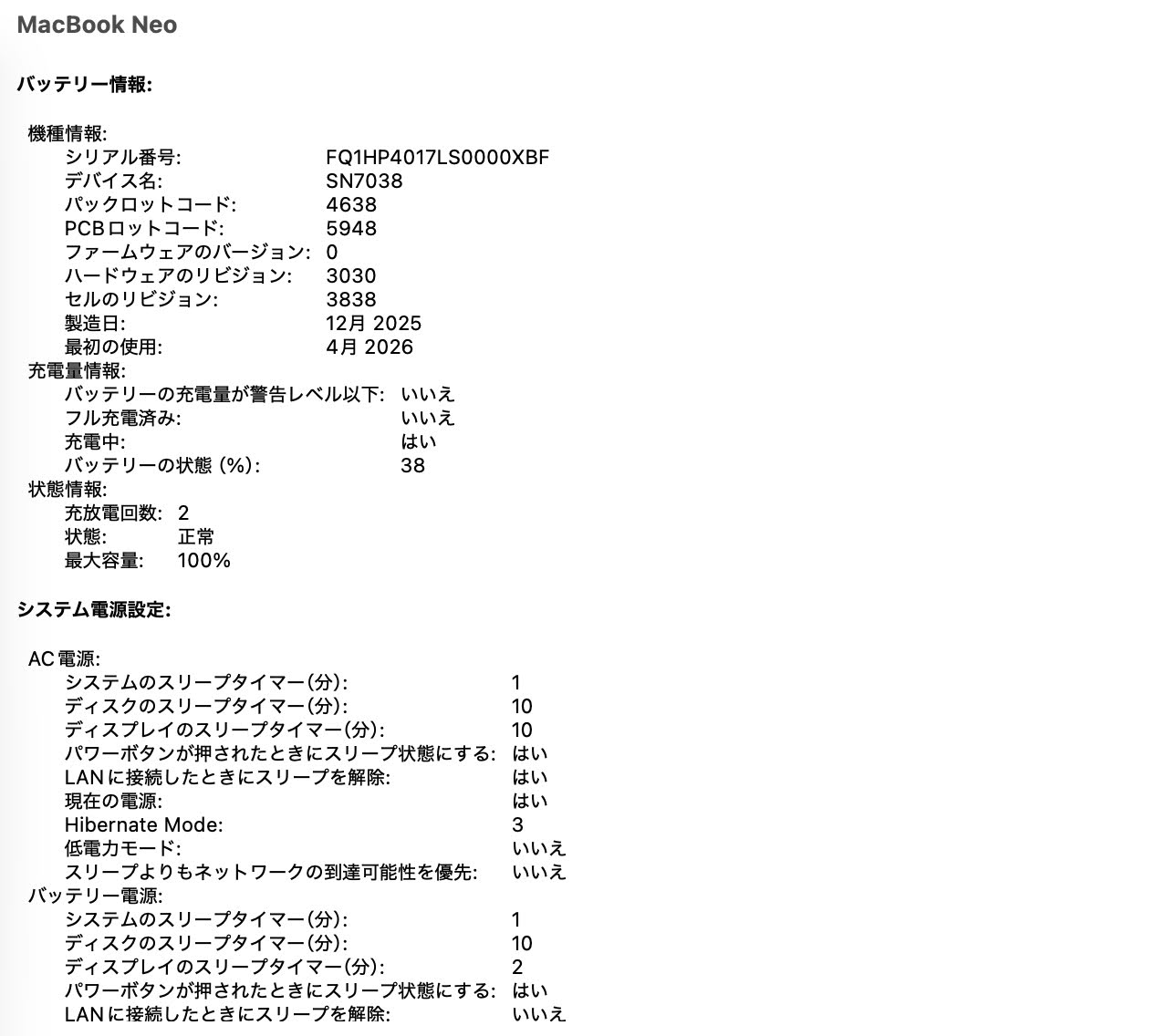 新品同様 美品 MacBook Neo 13インチ MHFG4J/A 8GB SSD 512GB インディゴ 限定保証ありバッテリー最大容量100%【C8483-80】