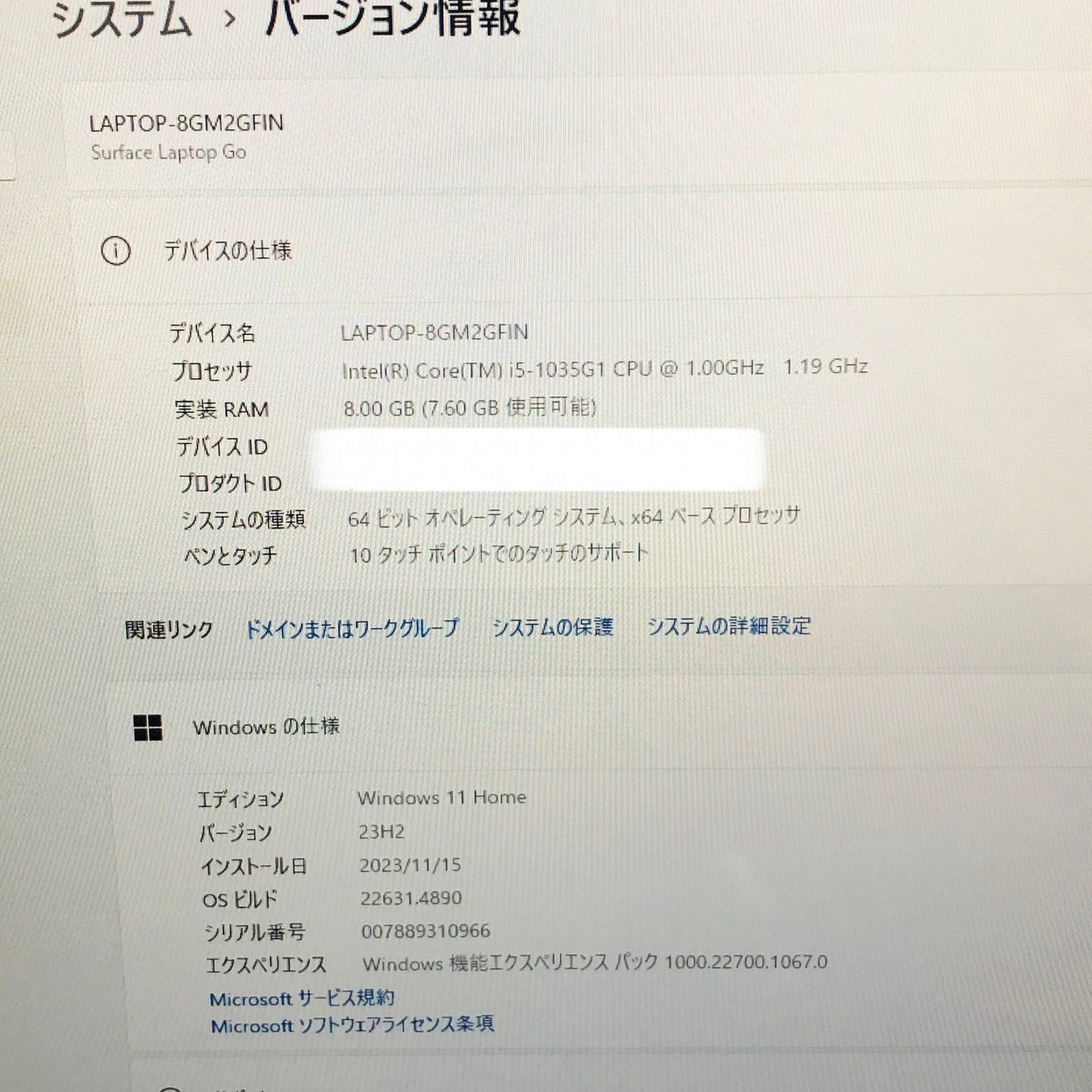 Microsoft Surface Laptop go i5 1035G1 8GB 256GB 【C4034-80】
