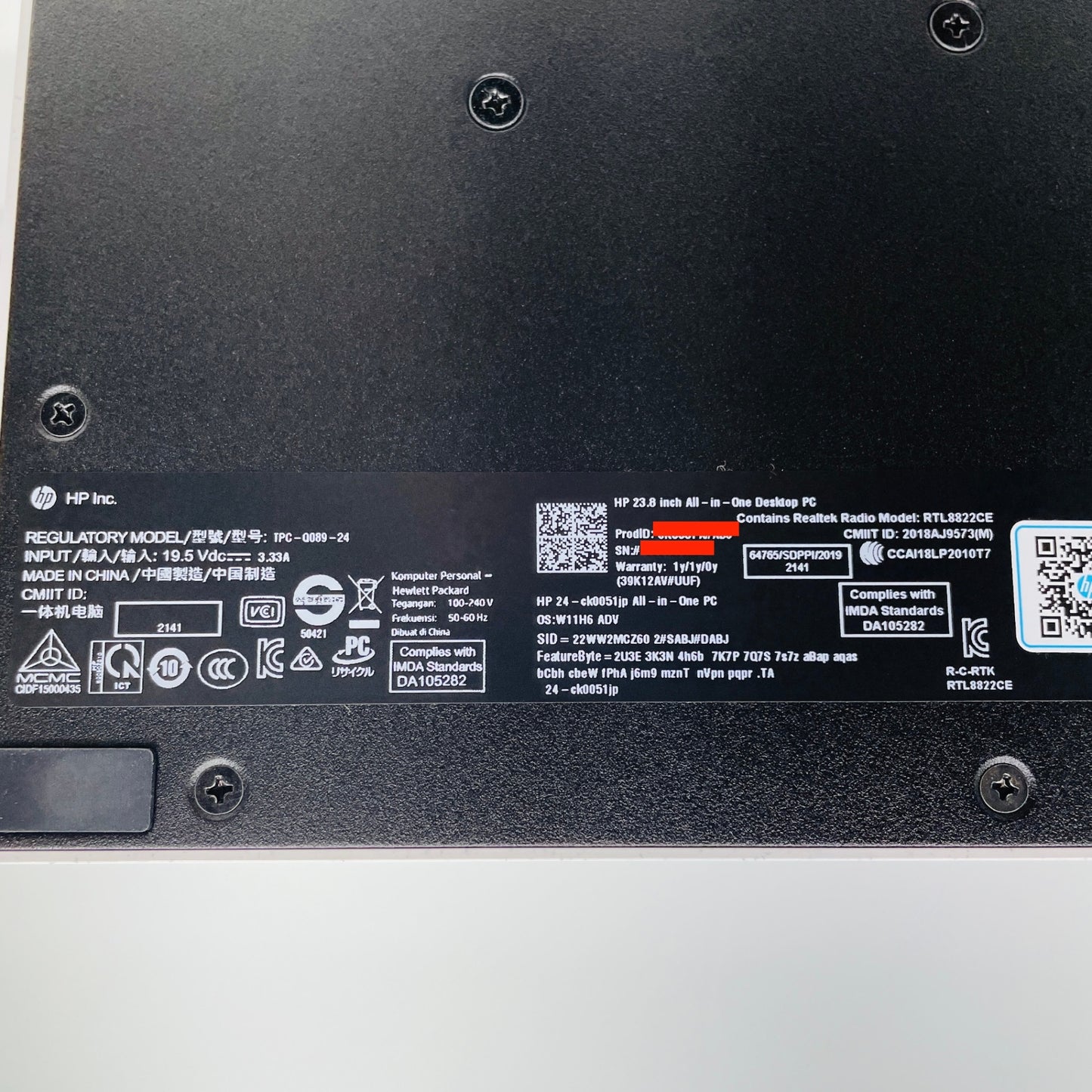 美品 HP 23.8インチ All-in-One デスクトップPC 24-ck0051jp i5 1235U 16GB SSD256GB HDD2TB 一体型【C4761-140】