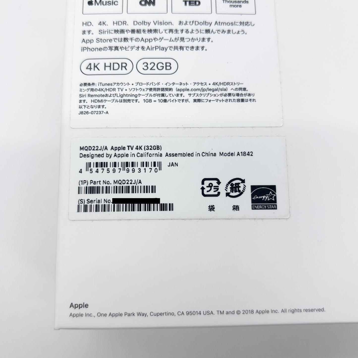 Apple TV 4K 32GB ブラック MQD22J/A 付属品完備【C8093-60】