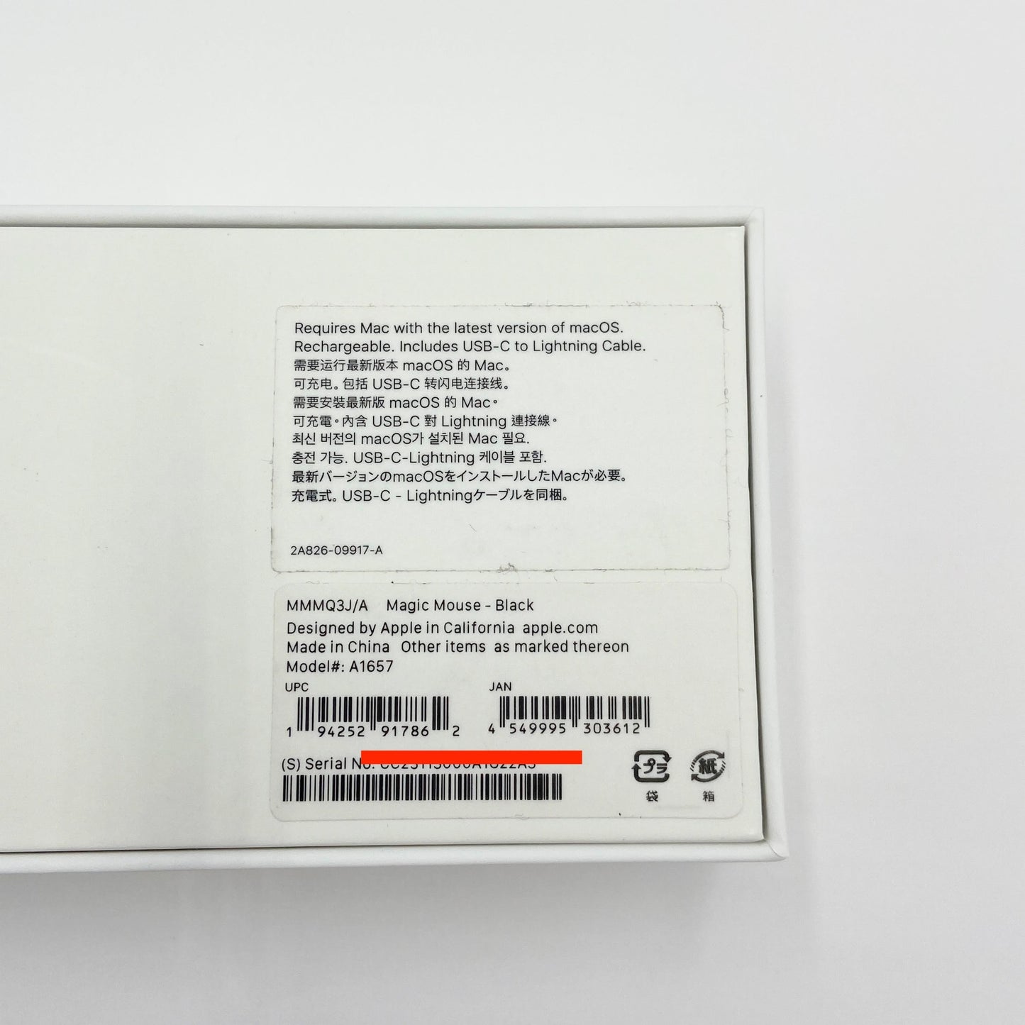 美品 Apple Magic Mouse 3 MMMQ3J/A 元箱付属品完備【C6169-C】