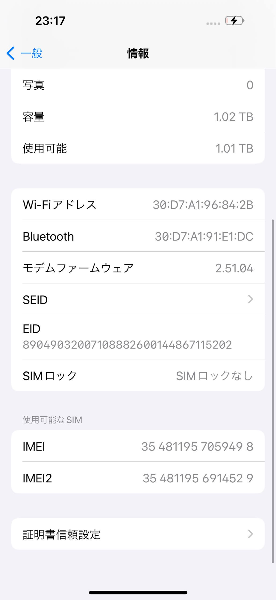Apple iPhone14 Pro 1TB SIMフリー MQ2U3J/A バッテリー最大容量92%【C4156-C】