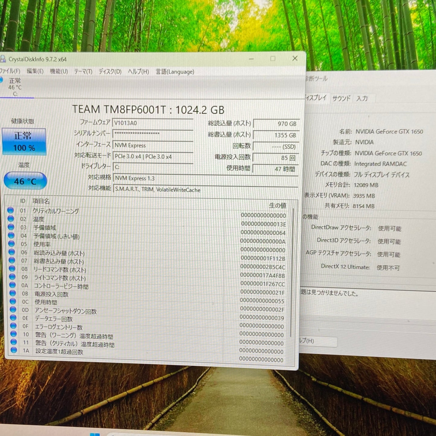 自作ゲーミングPC Ryzen7 5700X 16GB SSD 1TB GTX1650 Fractal Design Pop ケース 【C5146-140】