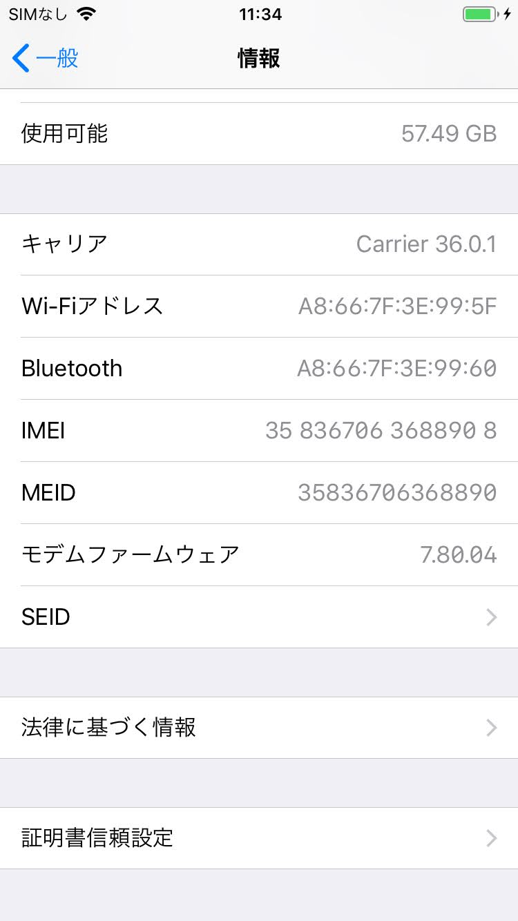 Apple iPhone 6 MG4F2J/A 64GB スペースグレイ docomo バッテリー最大容量86% 【C4650-C】