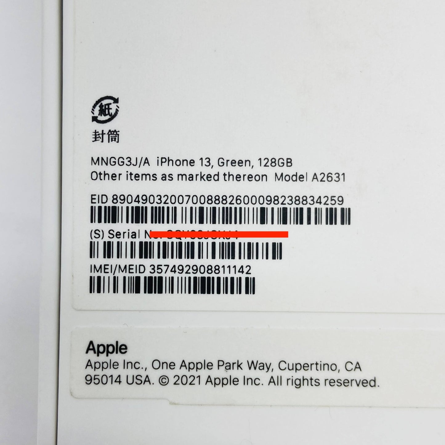 Apple iPhone 13 128GB SIMフリー MNGG3J/A スマートフォン グリーン 【C4161-C】