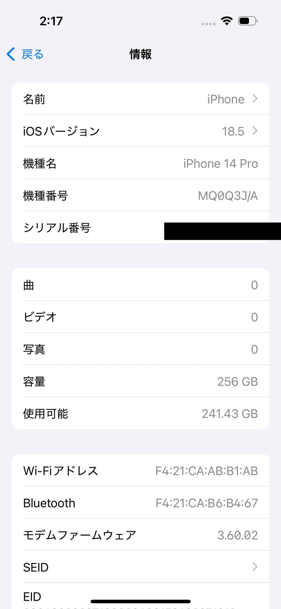 美品 SIMフリー Apple iPhone14 Pro 256GB MQ0Q3J/A A2889 スペースブラック【C4118-C】
