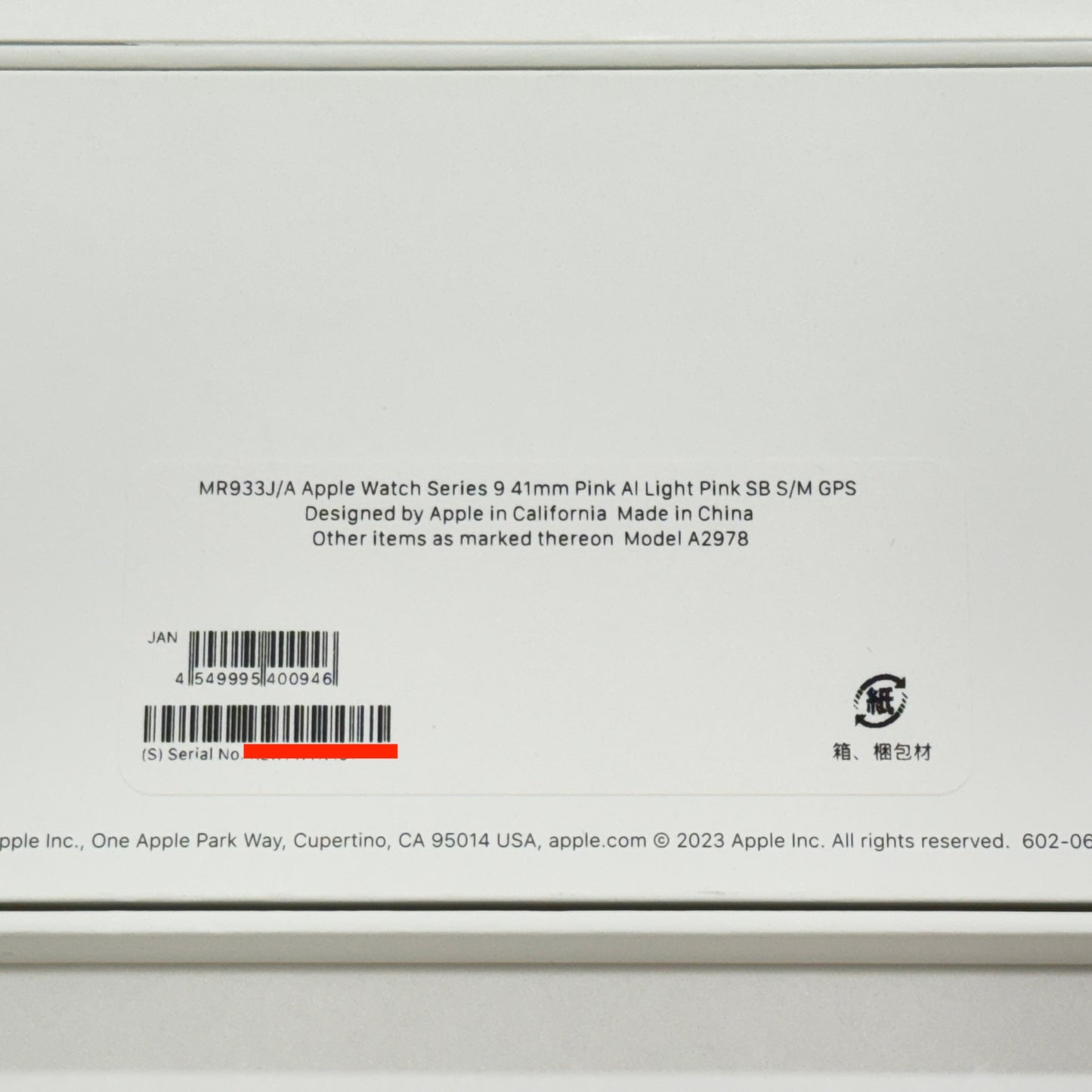 美品 Apple Watch Series 9 MR933J/A GPS 41mm ピンクアルミニウム バッテリー最大容量100% 【C7594-60】