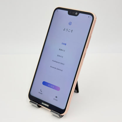 HUAWEI P20 lite HWV32 64GB ピンク SIMフリー【C9186-C】