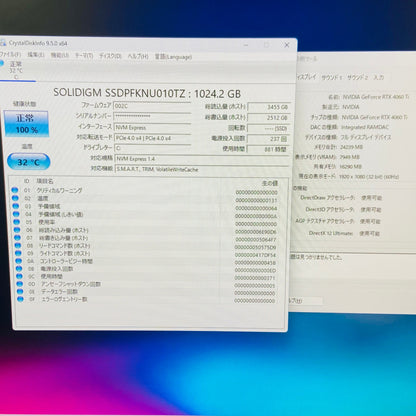 美品 ハイスペック ゲーミングPC GALLERIA RM7C-R46T i7 14700F 32GB SSD 1TB RTX 4060Ti  　【C2191-160】