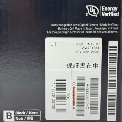 SONY α7IV ボディ ILCE-7M4 シャッター回数12,415枚【C7461-80】
