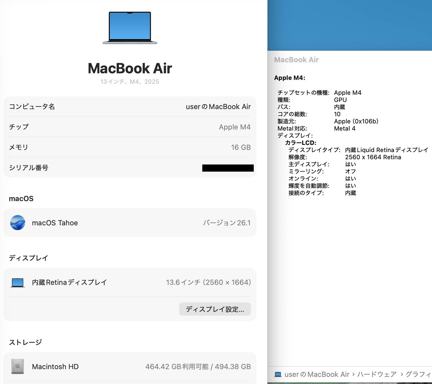 美品 新品同様 MacBook Air 13.6インチ M4チップ 16GB 512GBストレージ Liquid Retinaディスプレイ MC6U4J/A スカイブルー バッテリー最大容量100% 【C5457-80】限定保証有効期限：2026年7月16日