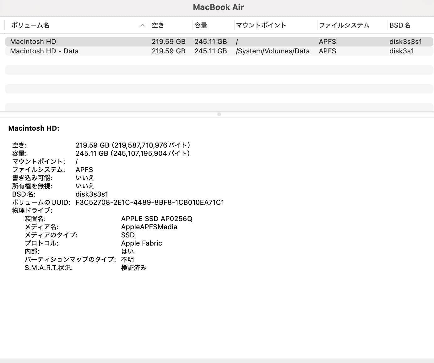 Apple MacBook Air M1 2020 8C CPU/7C GPU 16GB 256GB  【C4181-80】