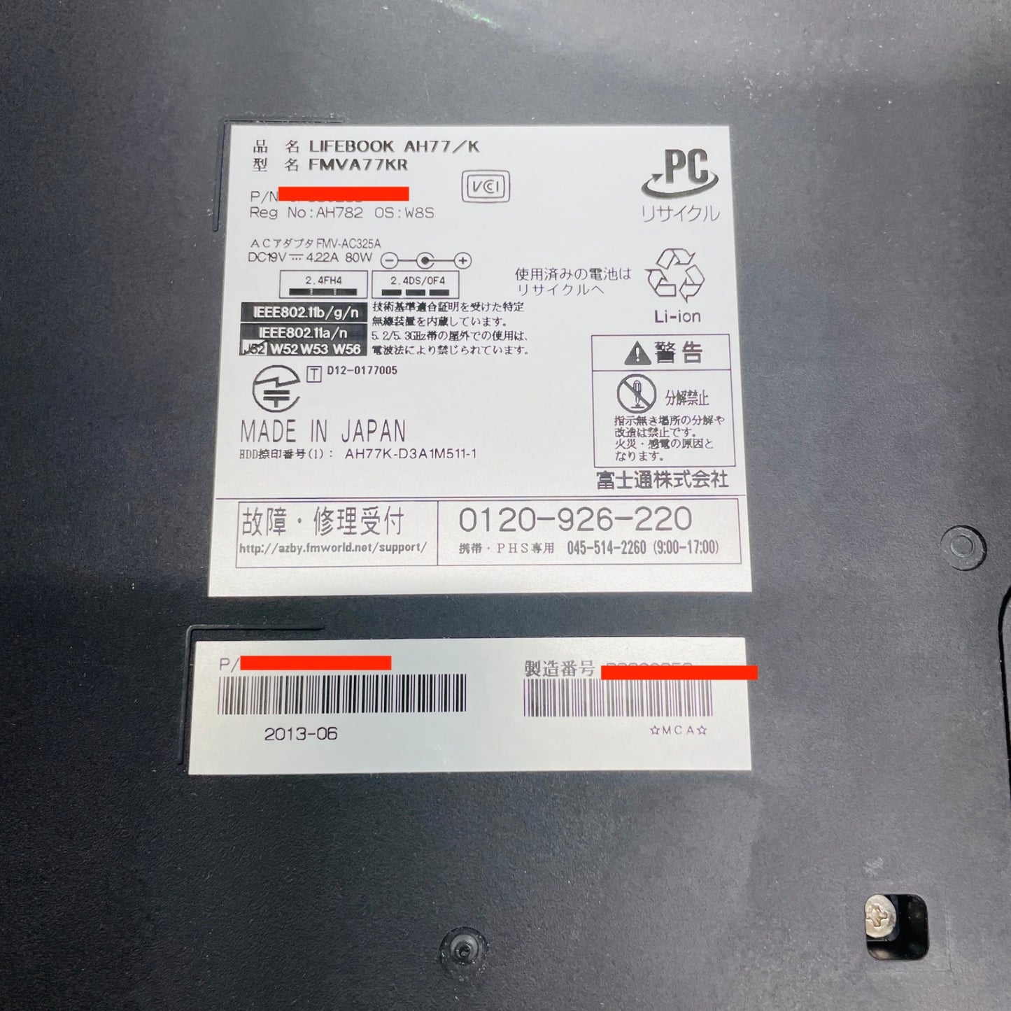 LIFEBOOK AH77/K FMVA77KR i7 3632QM 8GB HDD1TB Windows 10Home 【C4066-80】