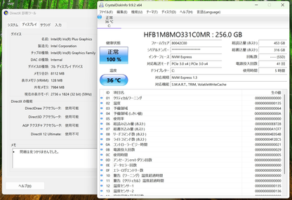 美品 Microsoft Surface Pro7 1866 i5-1035G4 16GB SSD256GB Windows11Pro バッテリー最大容量100%【C6817-80】