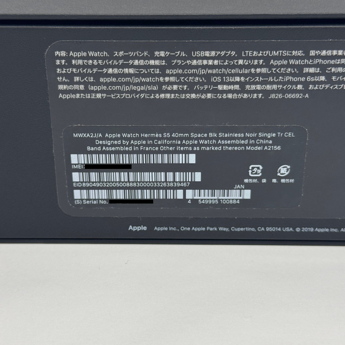 Apple Watch Hermes Series5 40mm MWXA2J/A 本体なし【C9197-60】