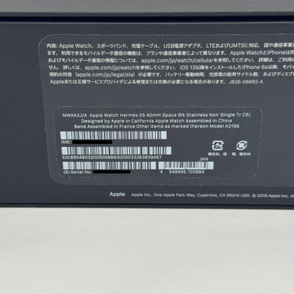 Apple Watch Hermes Series5 40mm MWXA2J/A 本体なし【C9197-60】