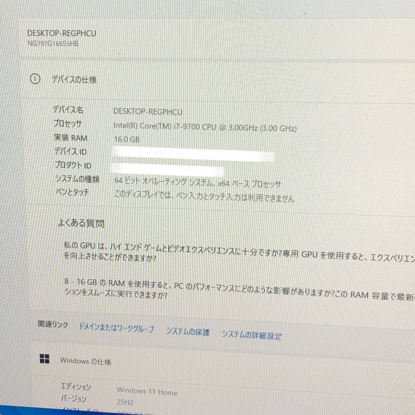 ゲーミングPC Gtune NG797G166S5HB i7-9700 16GB GTX1660 SSD 512GB HDD 2TB【C5222-140】