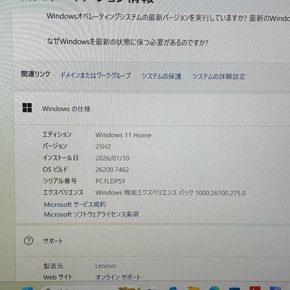 美品 Lenovo ThinkCentre M75q-1 Ryzen 5 PRO 3400GE 16GB SSD 256GB Windows11 Home【C6131-80】