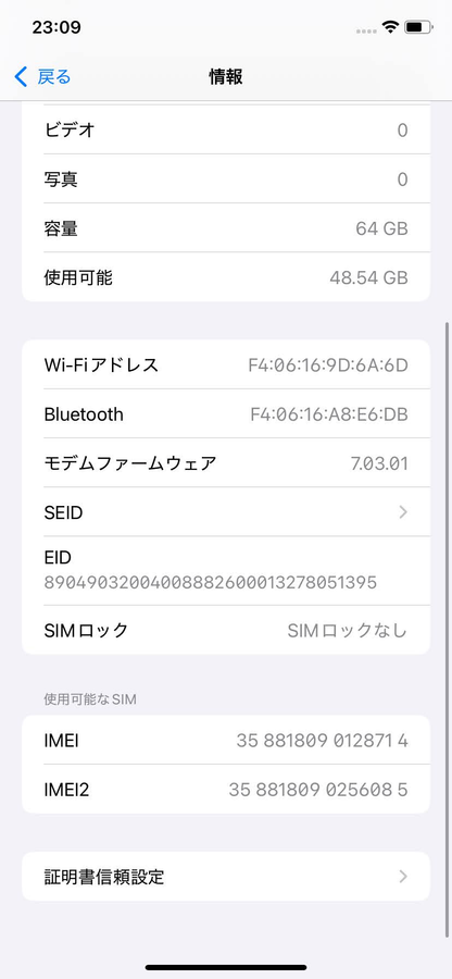 美品 Apple iPhoneXR 64GB (PRODUCT)RED A2106 MT062J/A バッテリー最大容量88% 【C5710-C】
