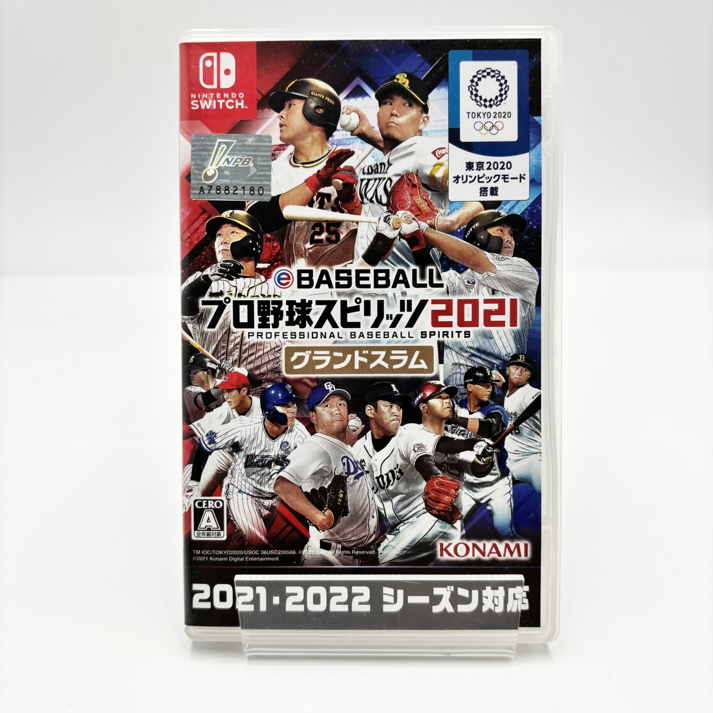 Nintendo Switch eBASEBALL プロ野球スピリッツ2021 グランドスラム【C8659-N】