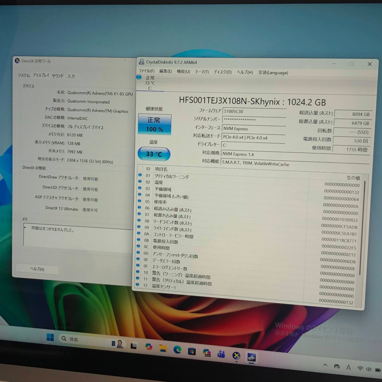 美品 Surface Laptop 7th Snapdragon X 12-core X1E80100 16GB SSD 1TB 13.8インチ Windows11Home バッテリー最大容量92%【C5316-80】