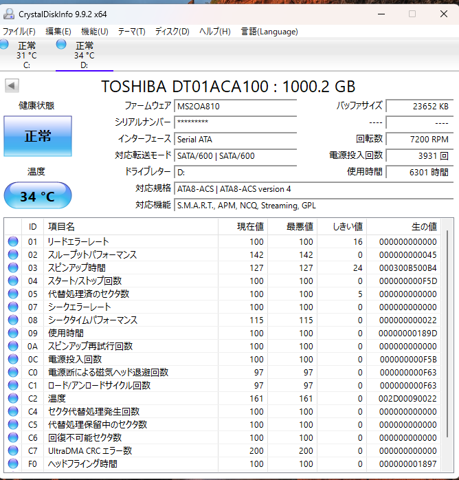 DELL Inspiron 3881 D29M i3-10100 8GB SSD256GB HDD1TB Windows11Home 【C8343-120】