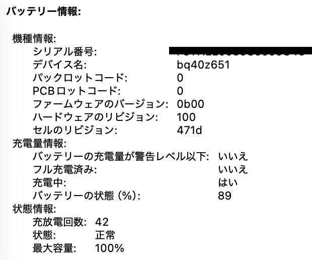 美品 MacBook Air 13インチ 2025 M4 16GB 256GB MW123J/A ミッドナイト バッテリー最大容量100% 【C8440-80】