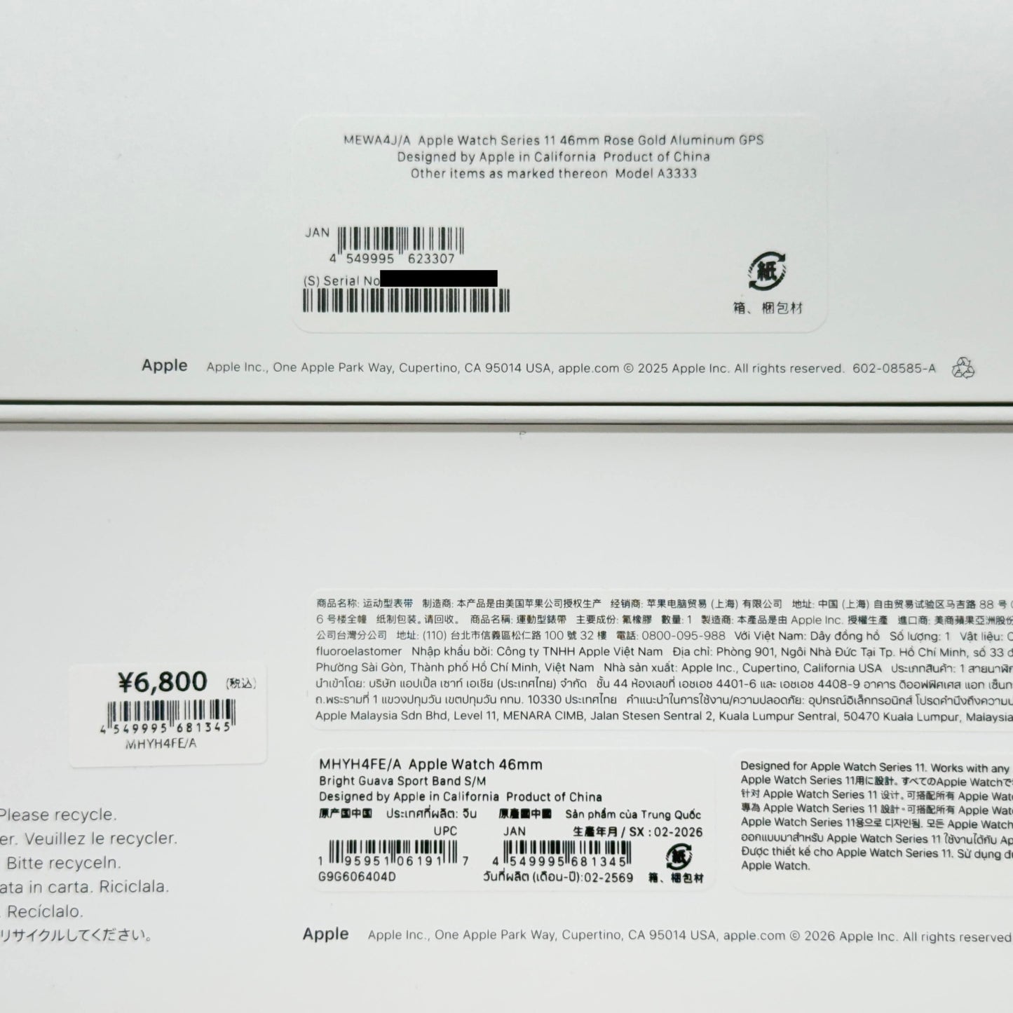 新品未開封 Apple Watch Series11 46mm GPS ローズゴールドアルミニウム/スターライトスポーツバンド MEWA4J/A【C7822-C】