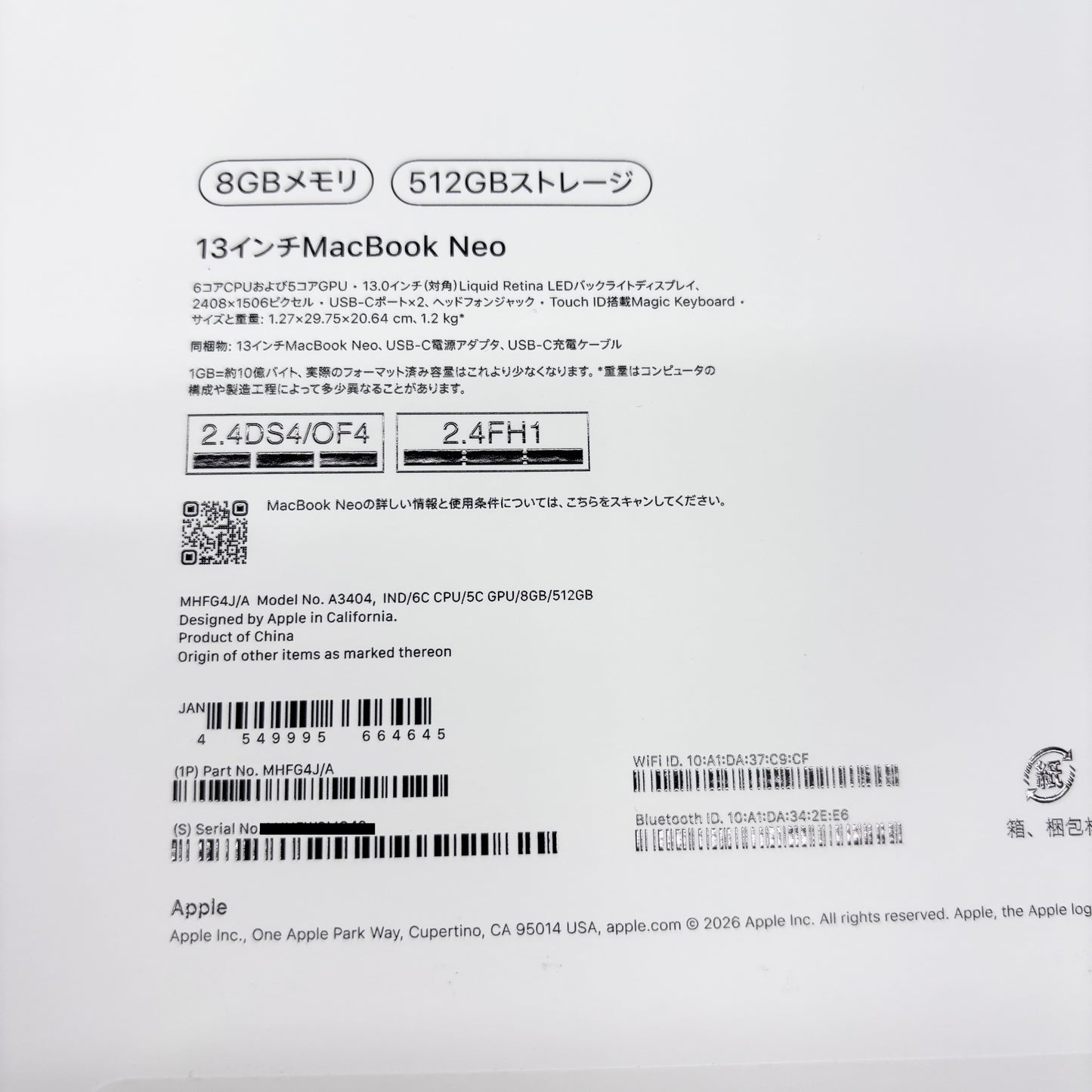 新品同様 美品 MacBook Neo 13インチ MHFG4J/A 8GB SSD 512GB インディゴ 限定保証ありバッテリー最大容量100%【C8483-80】