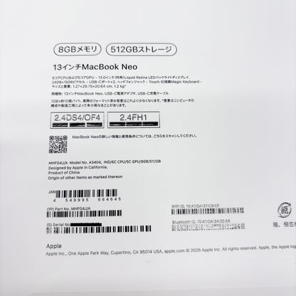 新品同様 美品 MacBook Neo 13インチ MHFG4J/A 8GB SSD 512GB インディゴ 限定保証ありバッテリー最大容量100%【C8483-80】