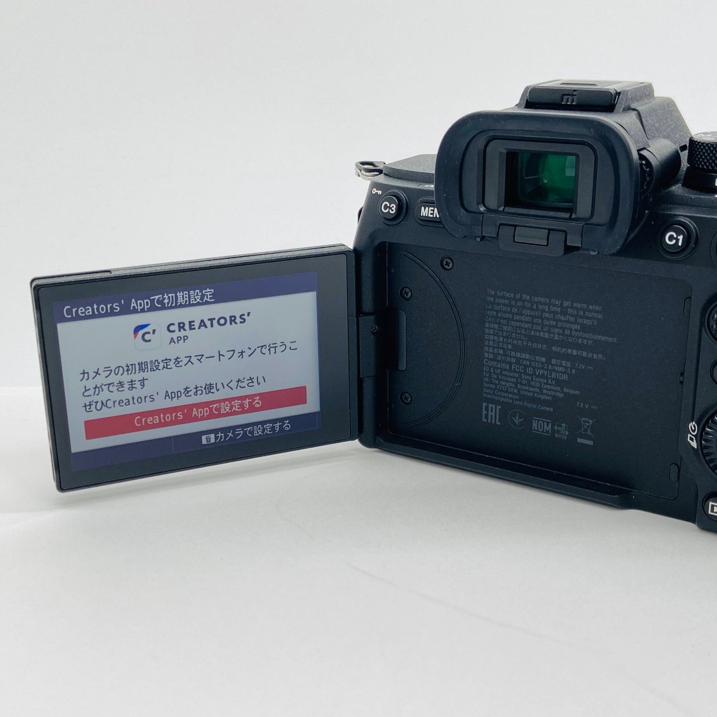 美品 SONY α7 IV ILCE-7M4 ブラック ミラーレス一眼 付属品完備【C7723-80】