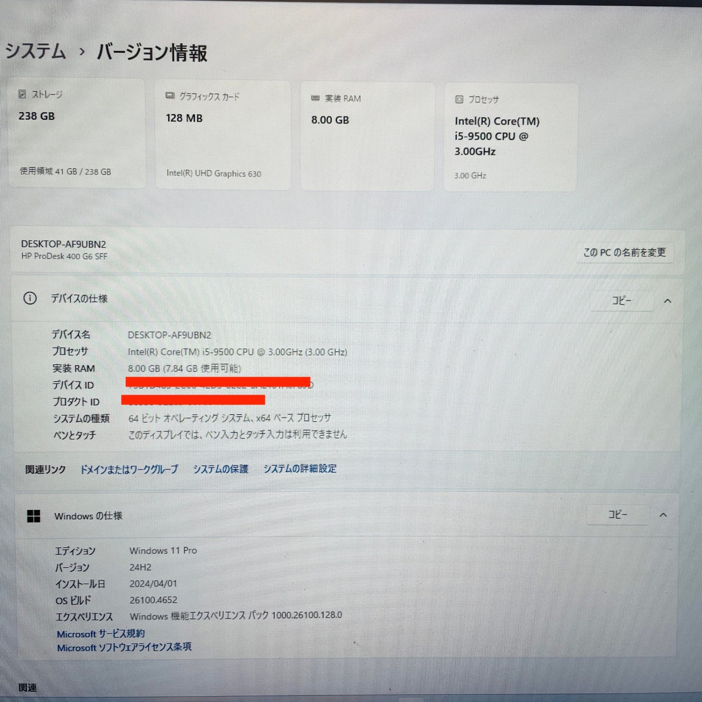 美品 新品SSD HP prodesk 400 g6 sff i5-9500 8GB SSD256GB Windows11 Pro 【C4149-100】
