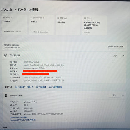 美品 新品SSD HP prodesk 400 g6 sff i5-9500 8GB SSD256GB Windows11 Pro 【C4149-100】