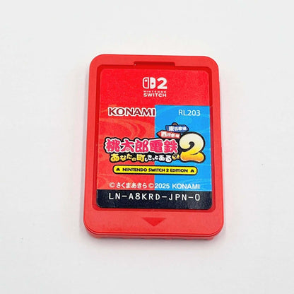 桃太郎電鉄2 ～あなたの町もきっとある～ 東日本編 西日本編 Nintendo Switch2　【C7258-N】