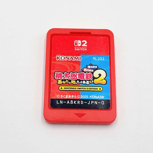 桃太郎電鉄2 ～あなたの町もきっとある～ 東日本編 西日本編 Nintendo Switch2　【C7258-N】