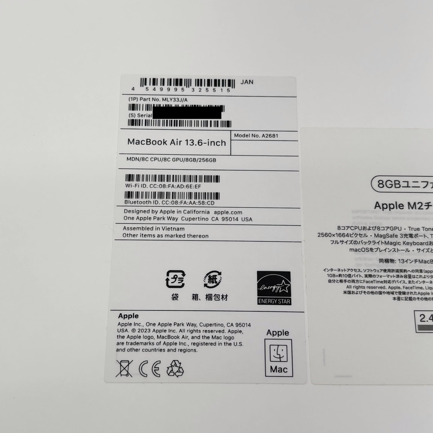 Apple MacBook Air 2022 13インチ M2 8GB 256GB MLY33J/A ミッドナイト バッテリー最大容量96%【C6194-80】