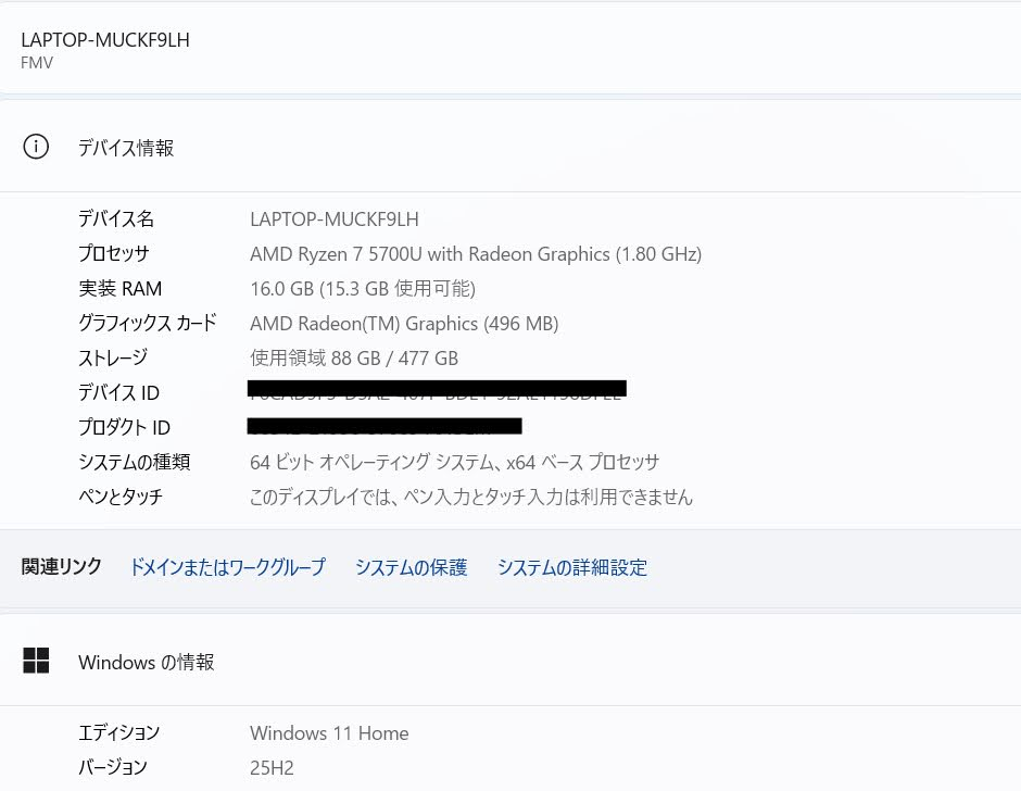 美品 FMV LIFEBOOK AH55/H3 FMVA55H3LC AMD Ryzen 7 5700U 16GB SSD 1TB Windows11Home バッテリー最大容量96%【C8021-80】