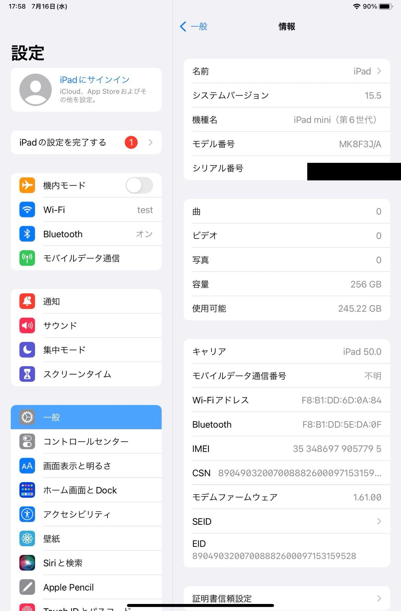 美品 Apple iPad mini 第6世代 セルラー SIMフリー 256GB スペースグレイ MK8F3J/A バッテリー最大容量95%【C4165-60】