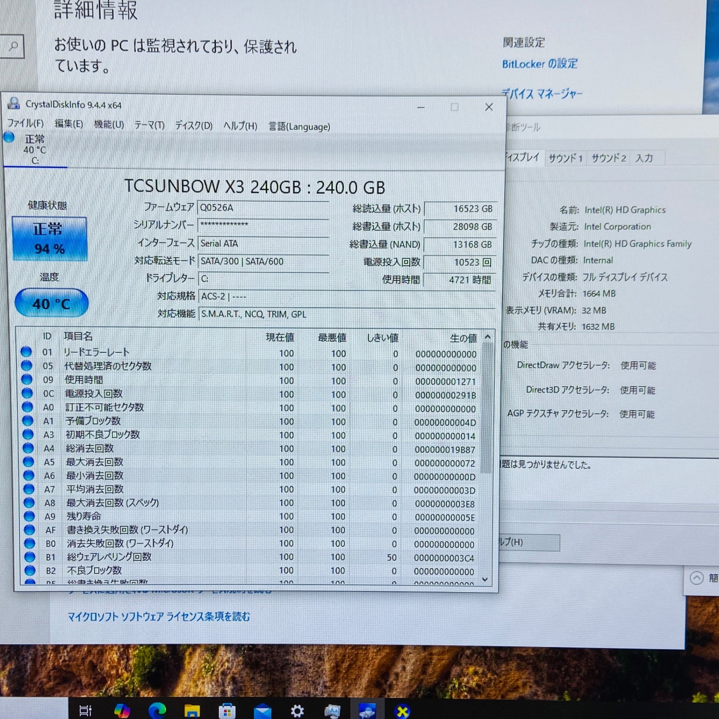 Dell OptiPlex 390 i5-2400 8GB SSD240GB Windows 10 Pro【C4017-100】